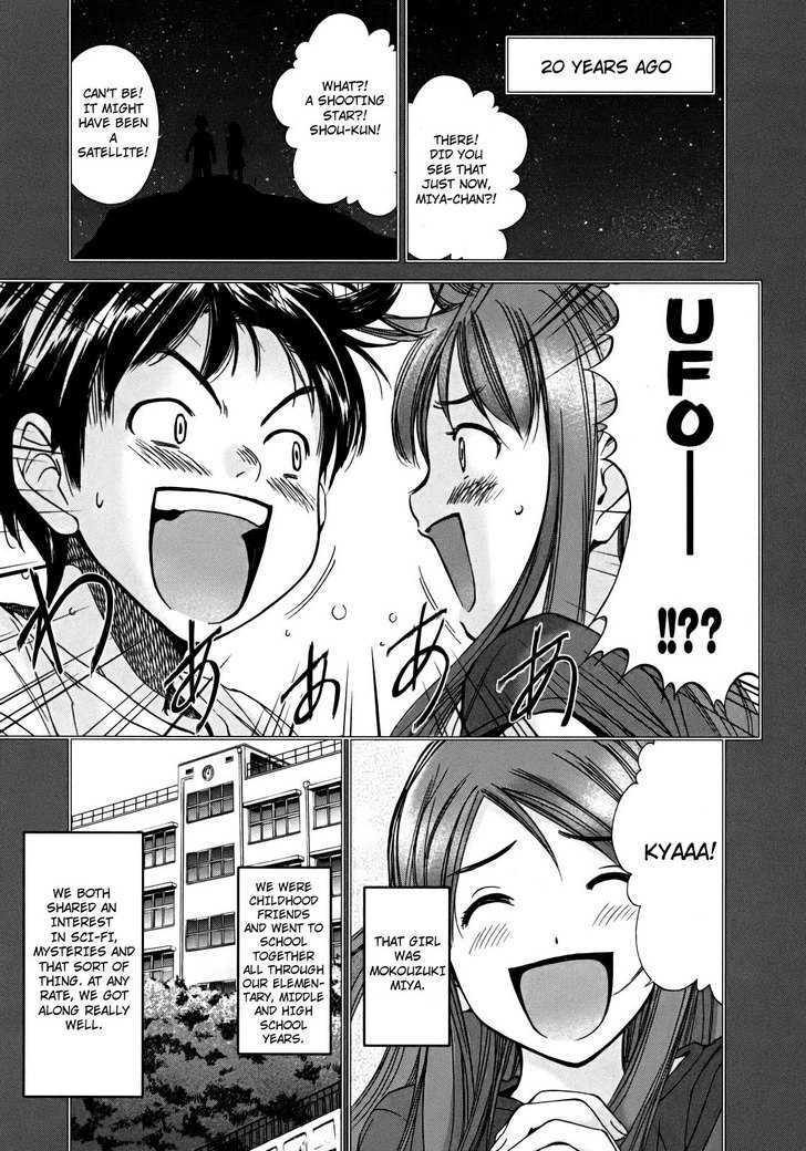 Kimi To Boku No Ashiato - Time Travel Kasuga Kenkyuusho - Vol.1 Chapter 1 : The Host And The Sci-Fi Girl