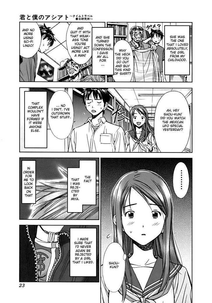 Kimi To Boku No Ashiato - Time Travel Kasuga Kenkyuusho - Vol.1 Chapter 1 : The Host And The Sci-Fi Girl