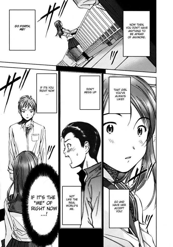 Kimi To Boku No Ashiato - Time Travel Kasuga Kenkyuusho - Vol.1 Chapter 1 : The Host And The Sci-Fi Girl