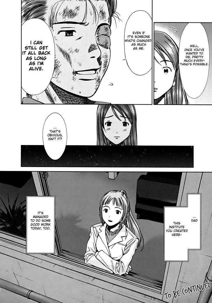 Kimi To Boku No Ashiato - Time Travel Kasuga Kenkyuusho - Vol.1 Chapter 1 : The Host And The Sci-Fi Girl