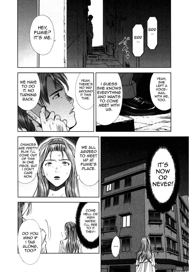 Kimi To Boku No Ashiato - Time Travel Kasuga Kenkyuusho - Vol.1 Chapter 3 : The Intersection