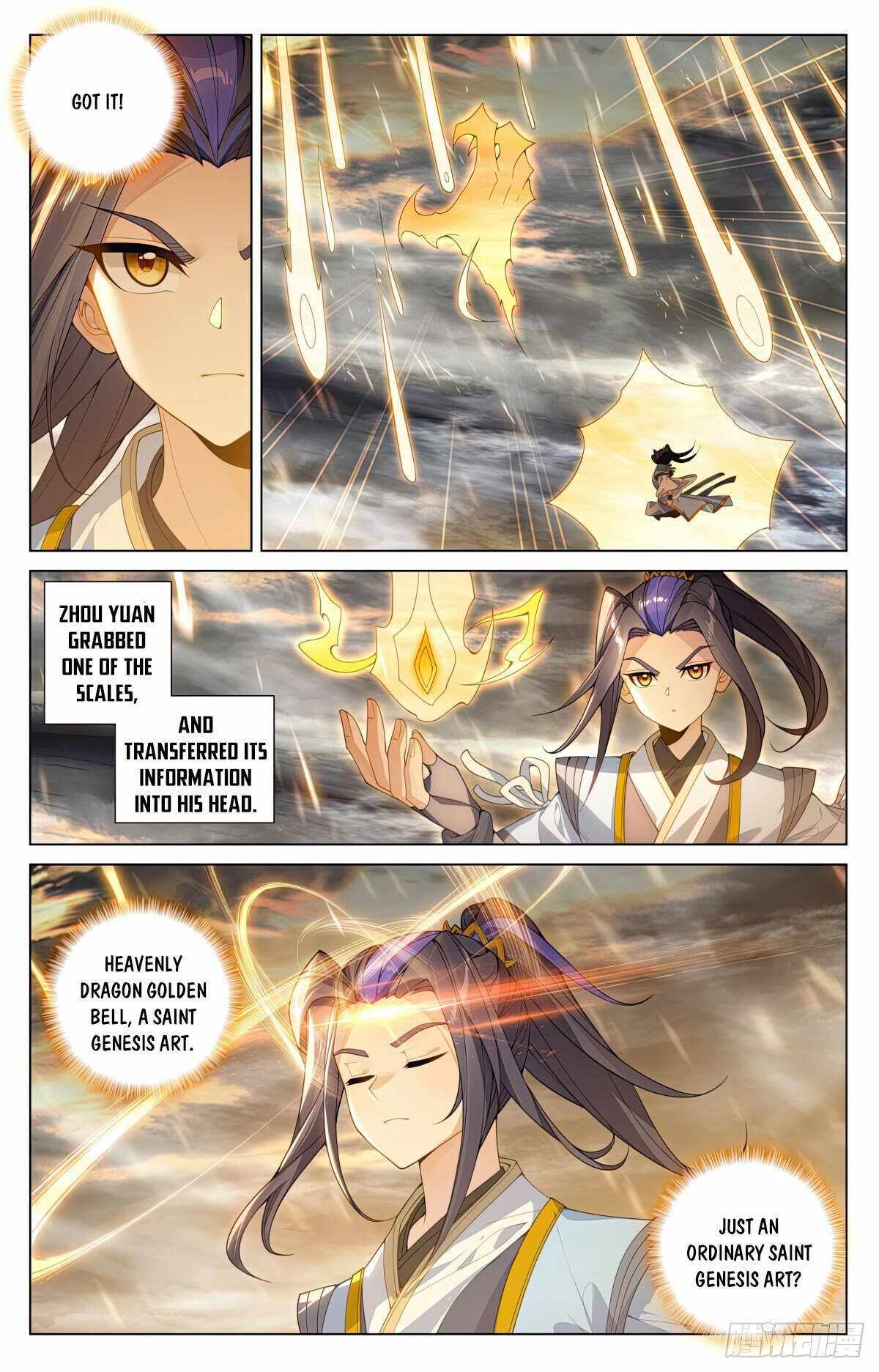 Yuan Zun - Chapter 571