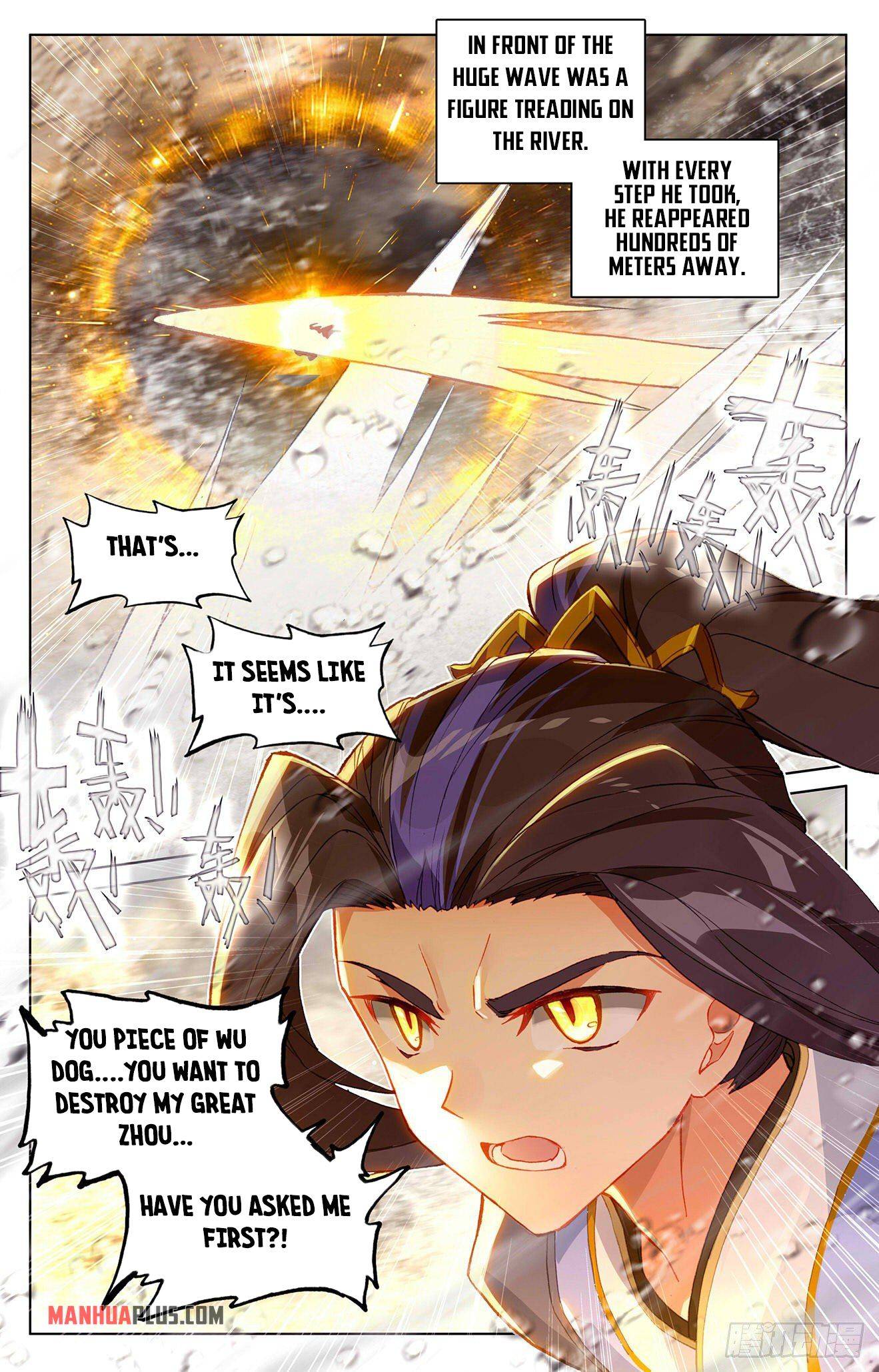 Yuan Zun - Chapter 333.5