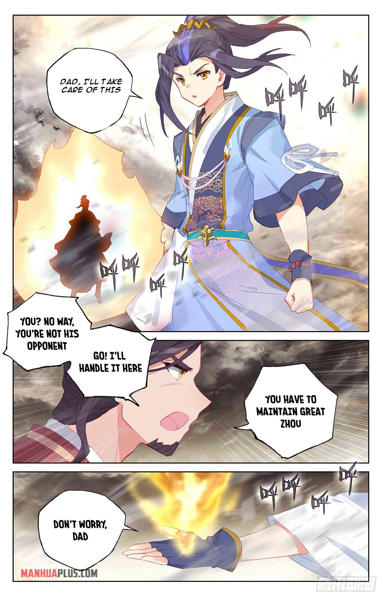 Yuan Zun - Chapter 333.5