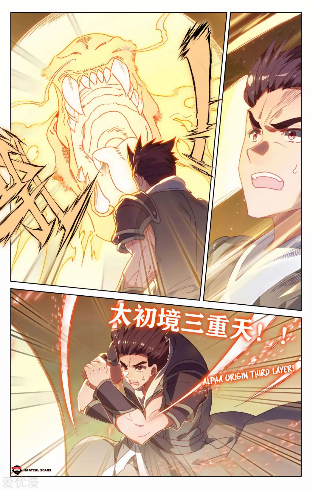 Yuan Zun - Chapter 148