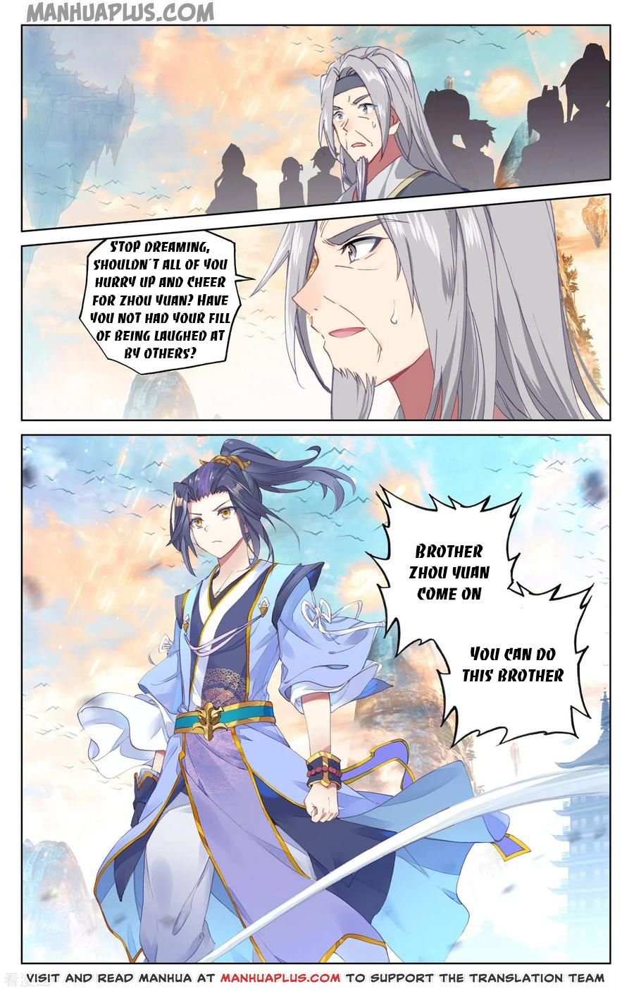 Yuan Zun - Chapter 190.5