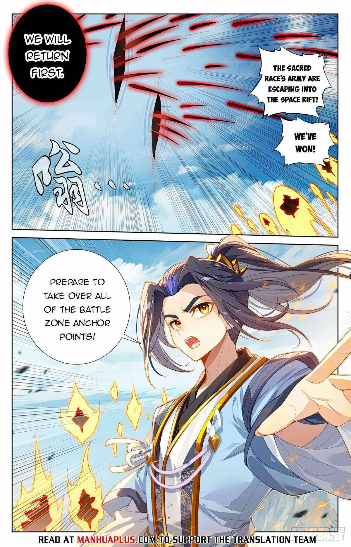 Yuan Zun - Chapter 612