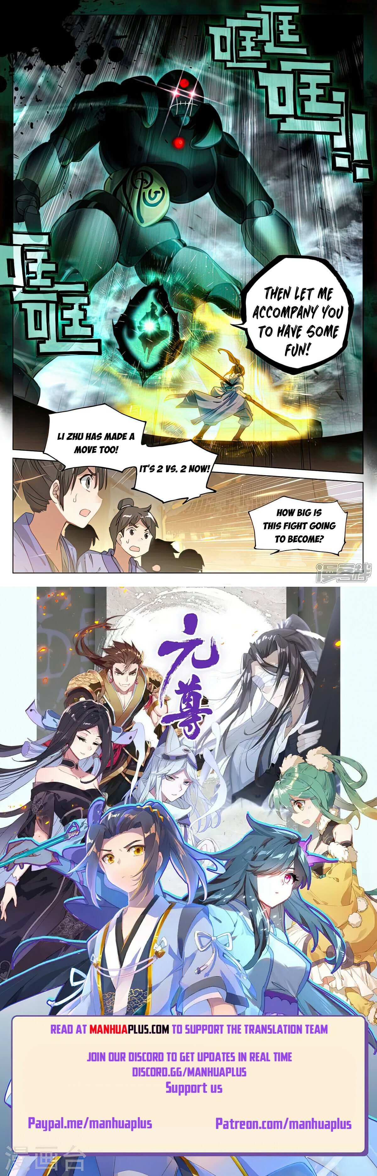 Yuan Zun - Chapter 520.5