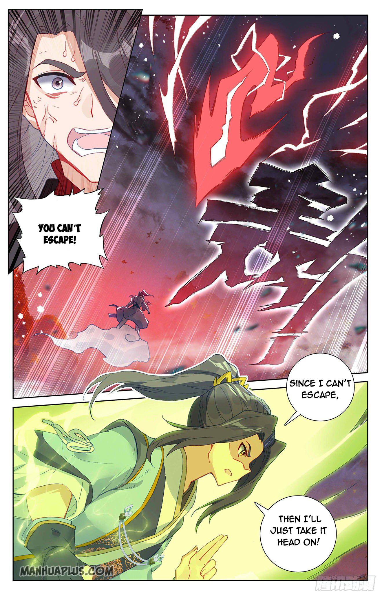 Yuan Zun - Chapter 309.5