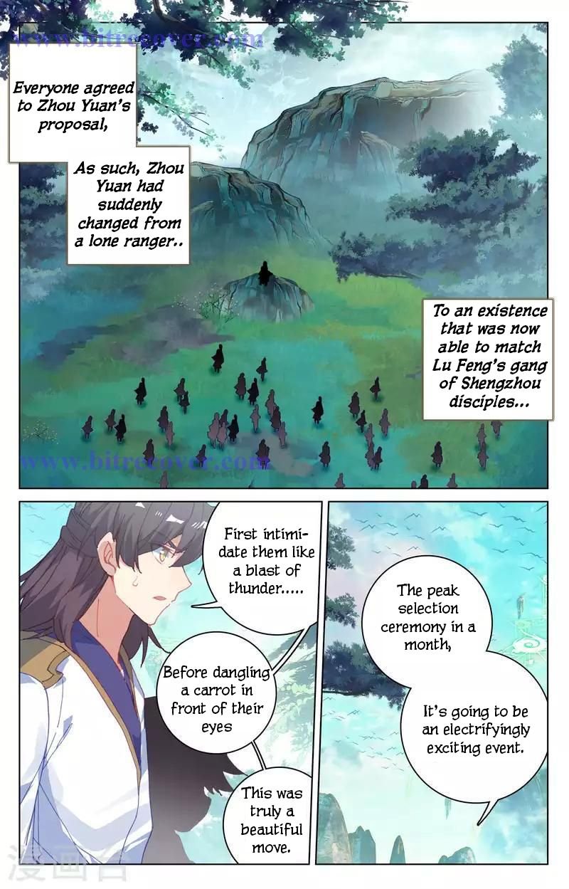 Yuan Zun - Chapter 149