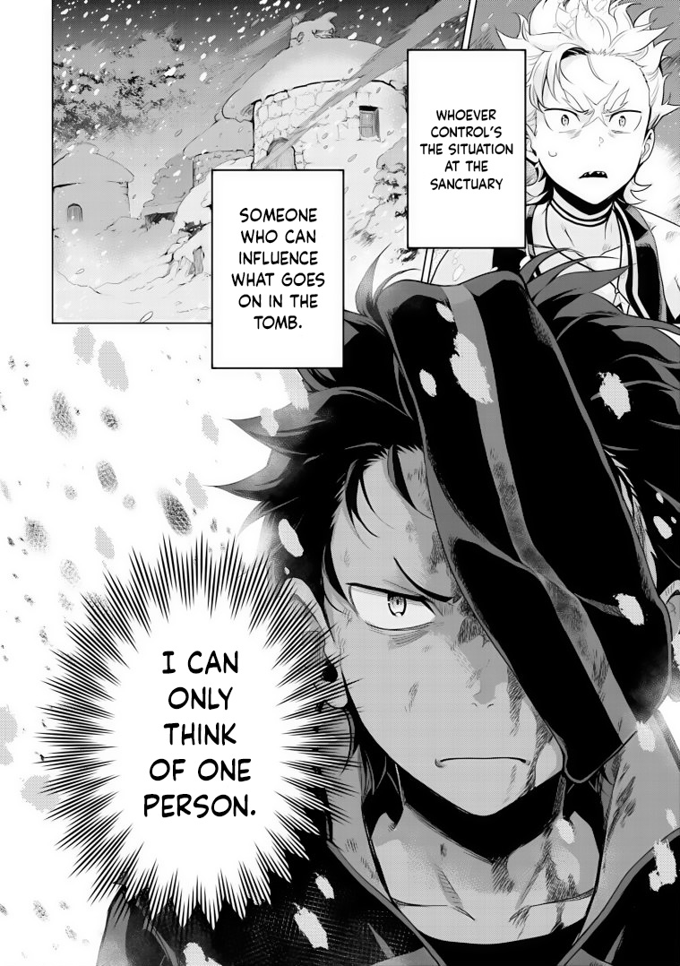 Re:zero Kara Hajimeru Isekai Seikatsu Dai 4-Shou - Seiiki To Gouyoku No Majo - Vol.7 Chapter 31: Passion In The Snow