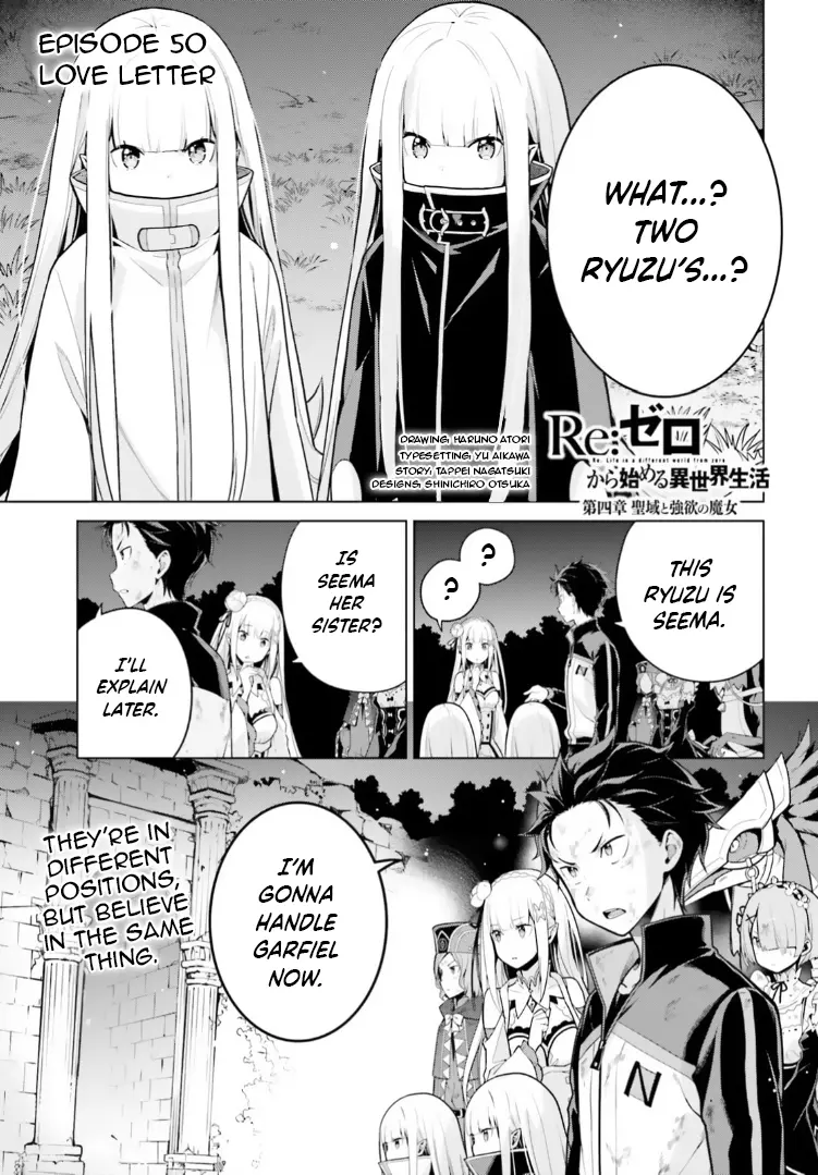 Re:zero Kara Hajimeru Isekai Seikatsu Dai 4-Shou - Seiiki To Gouyoku No Majo - Vol.10 Chapter 50: Love Letter