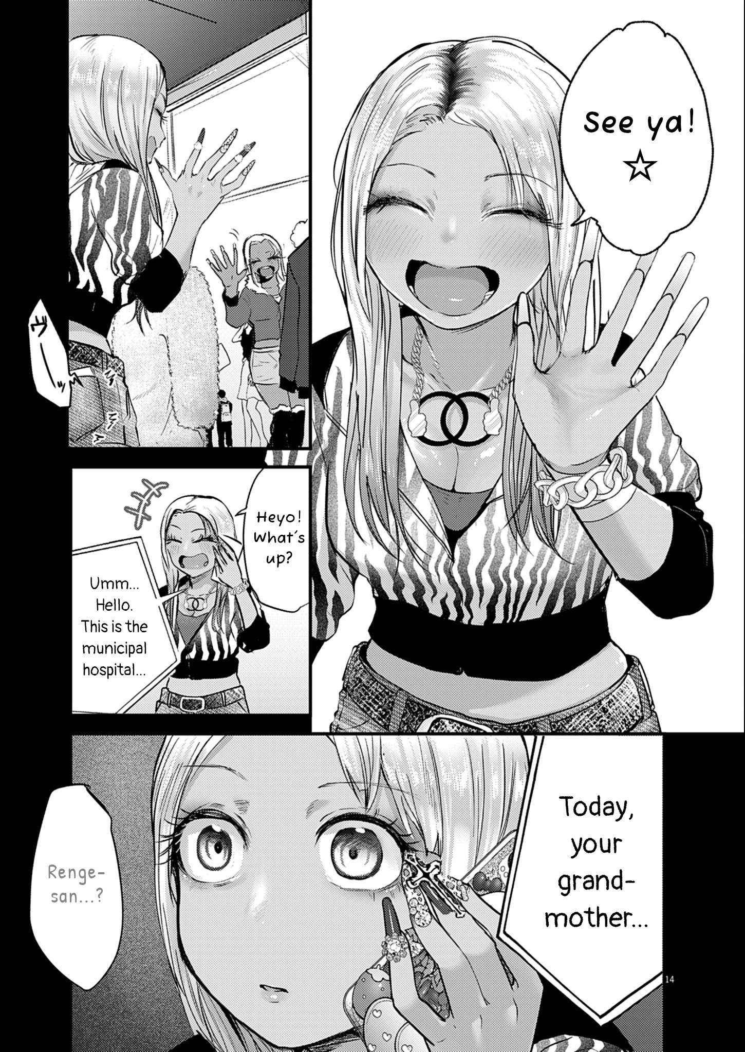 Renge To Naruto! - Chapter 26