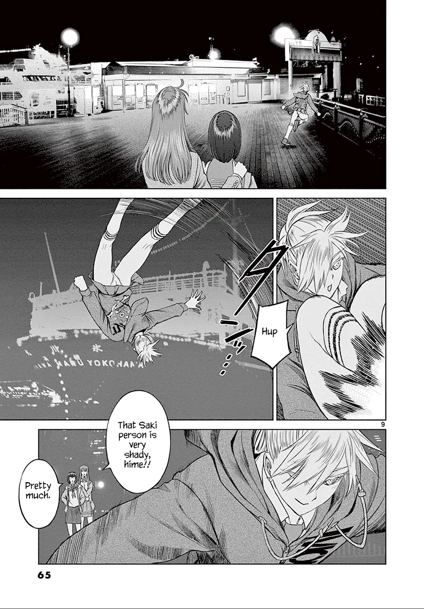 Desutoro 246 - Chapter 23: Hologram Phase.3