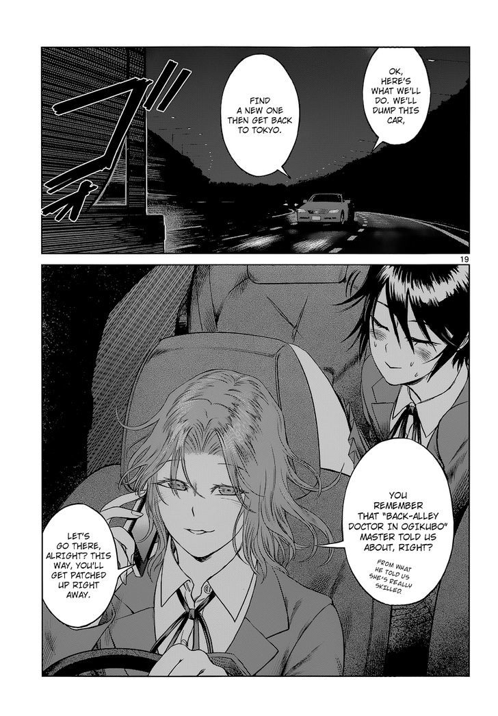 Desutoro 246 - Vol.2 Chapter 7 : Curse Investigation ❶