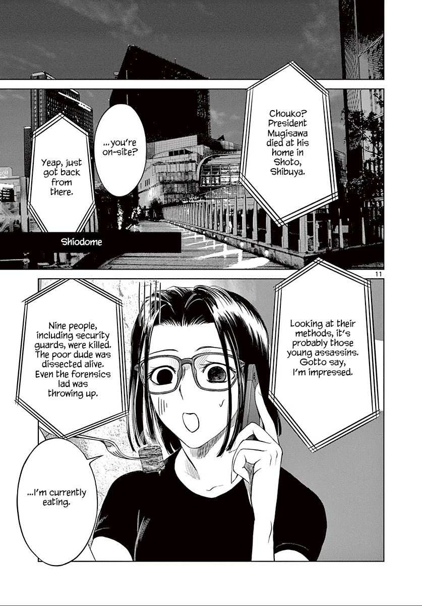 Desutoro 246 - Chapter 25: Hologram Phase.5