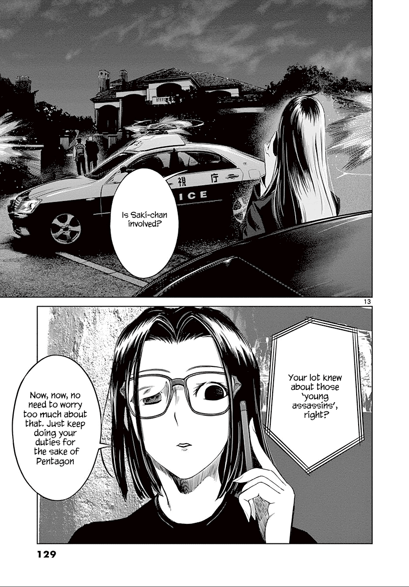 Desutoro 246 - Chapter 25: Hologram Phase.5