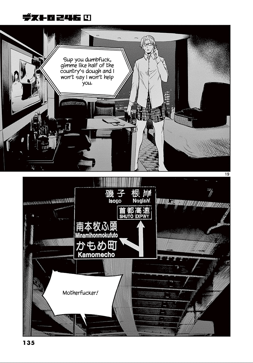 Desutoro 246 - Chapter 25: Hologram Phase.5