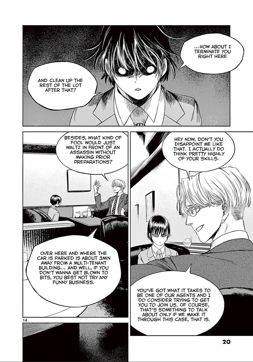 Desutoro 246 - Chapter 21: Hologram Phase.1