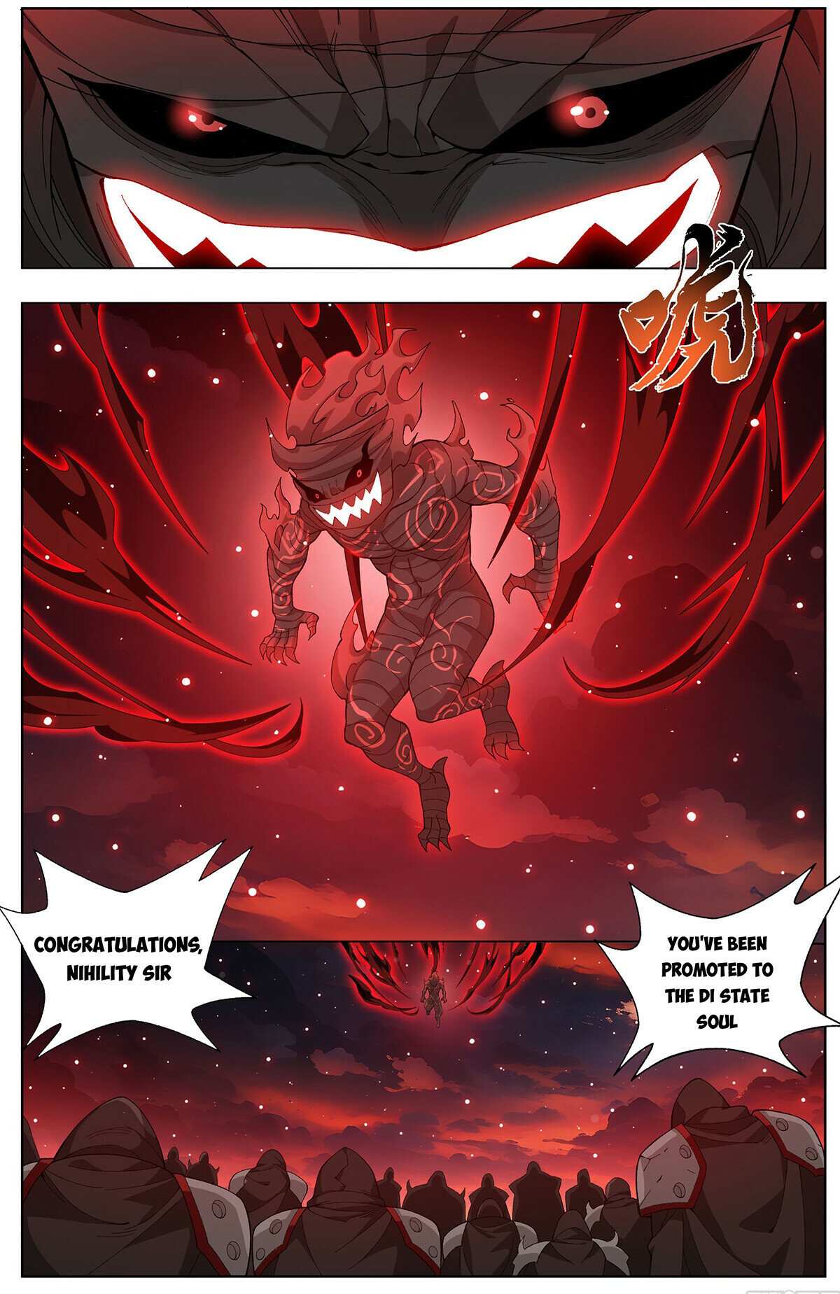 Battle Through The Heavens - Chapter 454