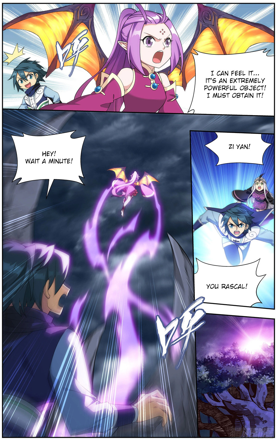 Battle Through The Heavens - Chapter 310: Ruins Of The Dragon And Phoenix