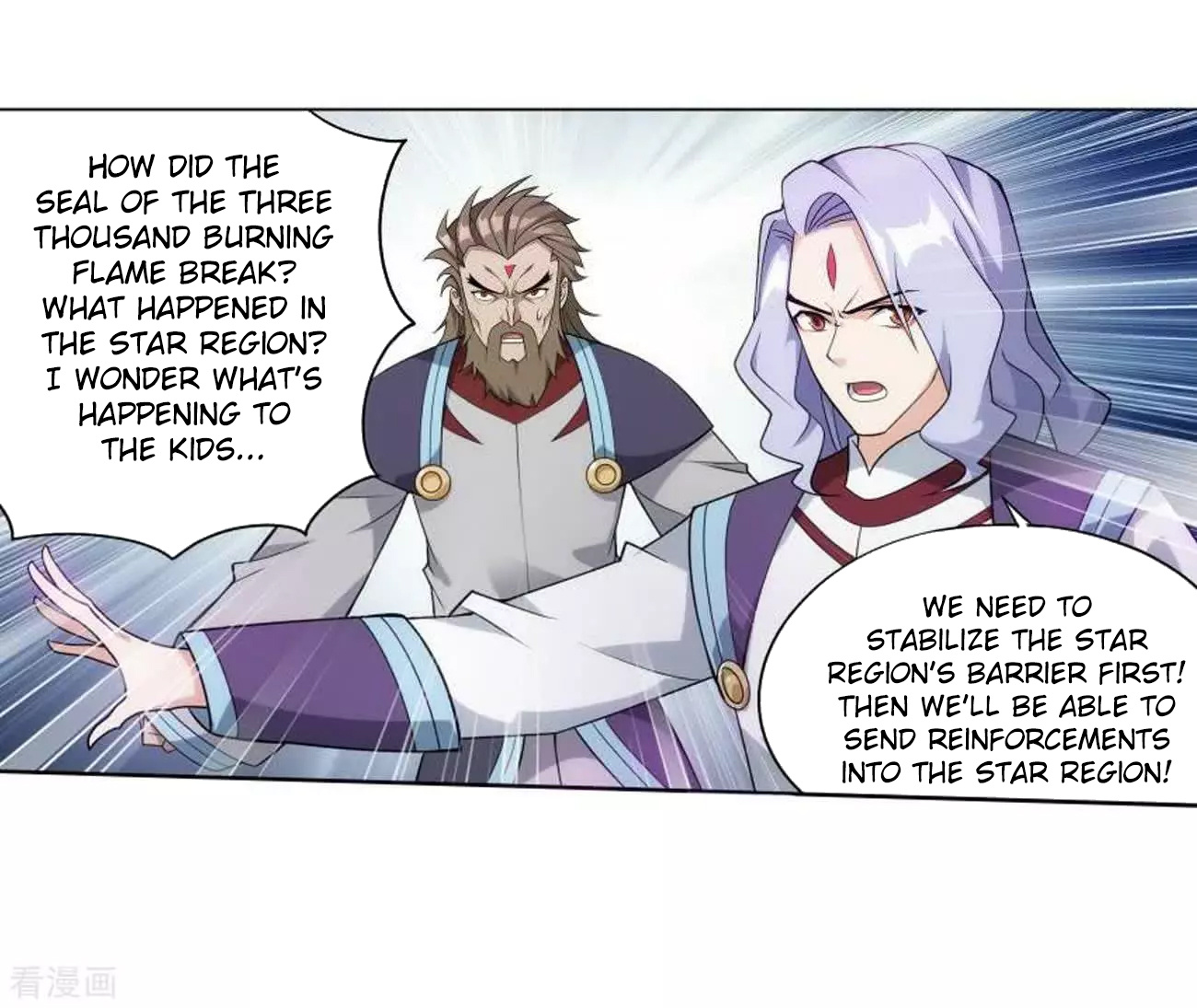 Battle Through The Heavens - Chapter 286: Reinforcements