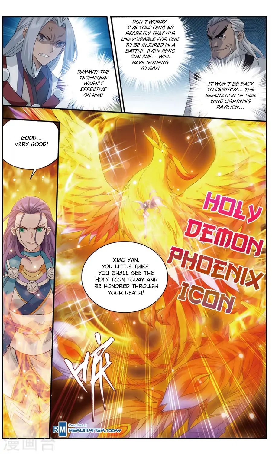 Battle Through The Heavens - Chapter 240: Excellent Physique And Manners