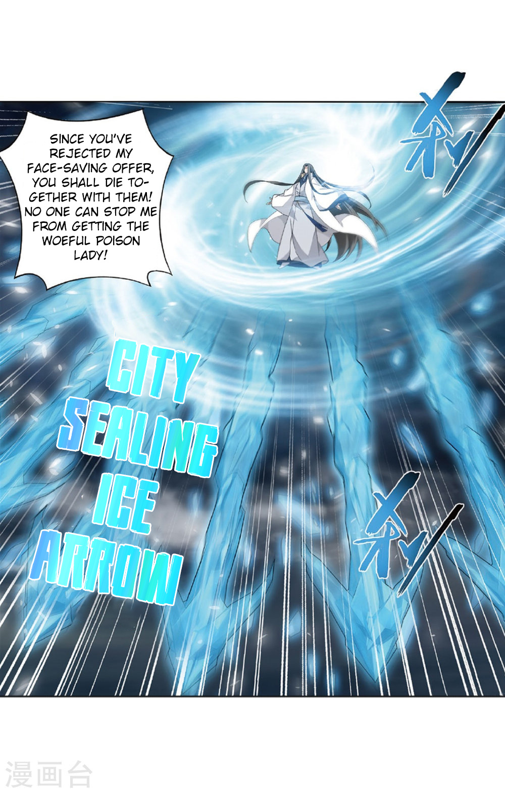 Battle Through The Heavens - Chapter 261: A Coincidental Meeting