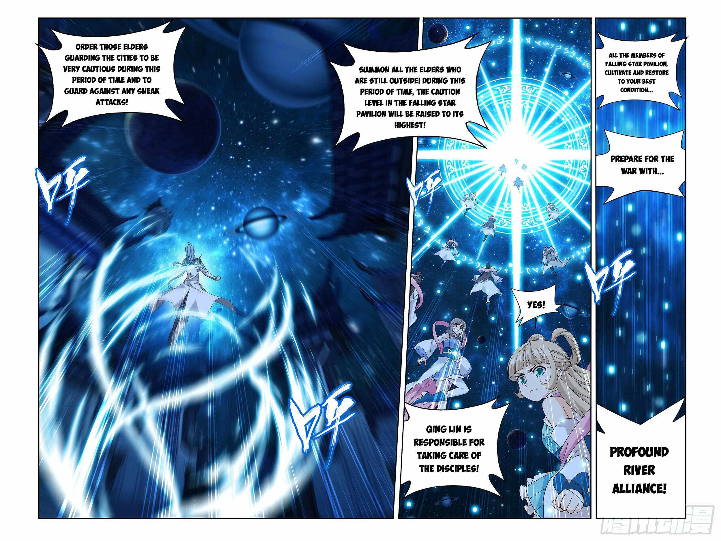 Battle Through The Heavens - Chapter 378