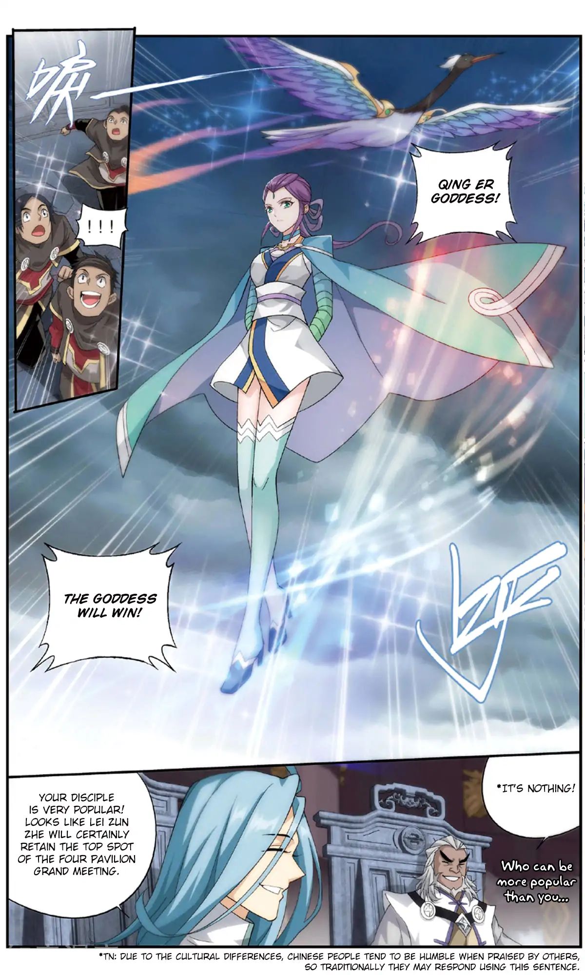 Battle Through The Heavens - Chapter 237: Gold Swallowing Mouse (Part 2)