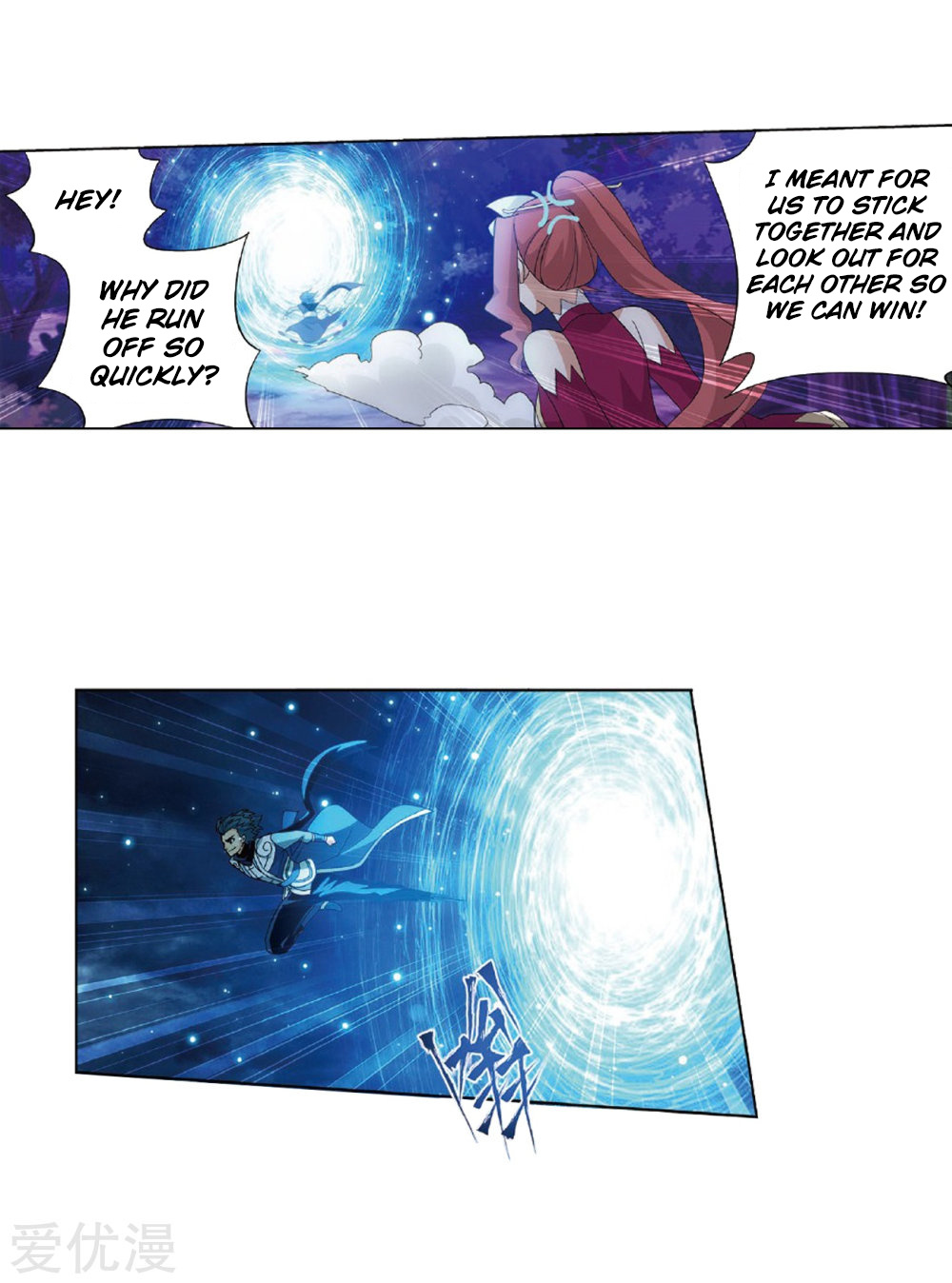 Battle Through The Heavens - Chapter 273: The Pill Gathering