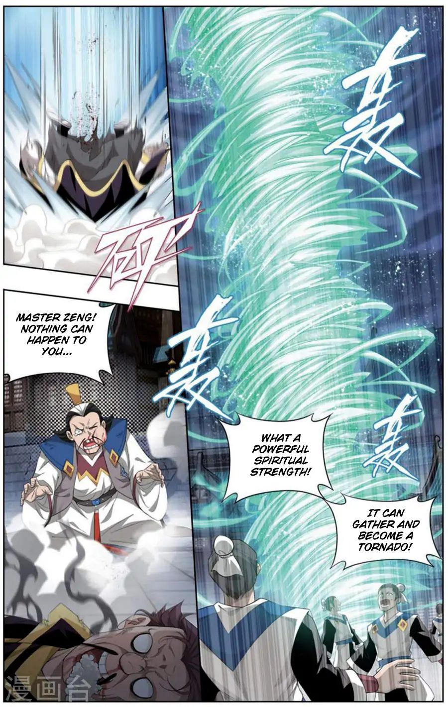 Battle Through The Heavens - Chapter 243: The Management Rights Of The Wormhole