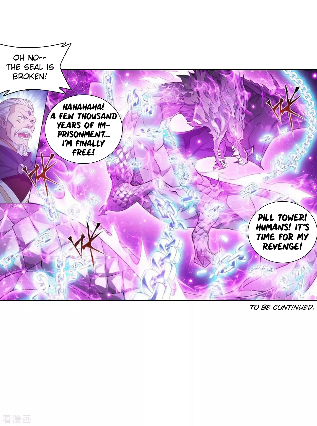 Battle Through The Heavens - Chapter 285: Star Region