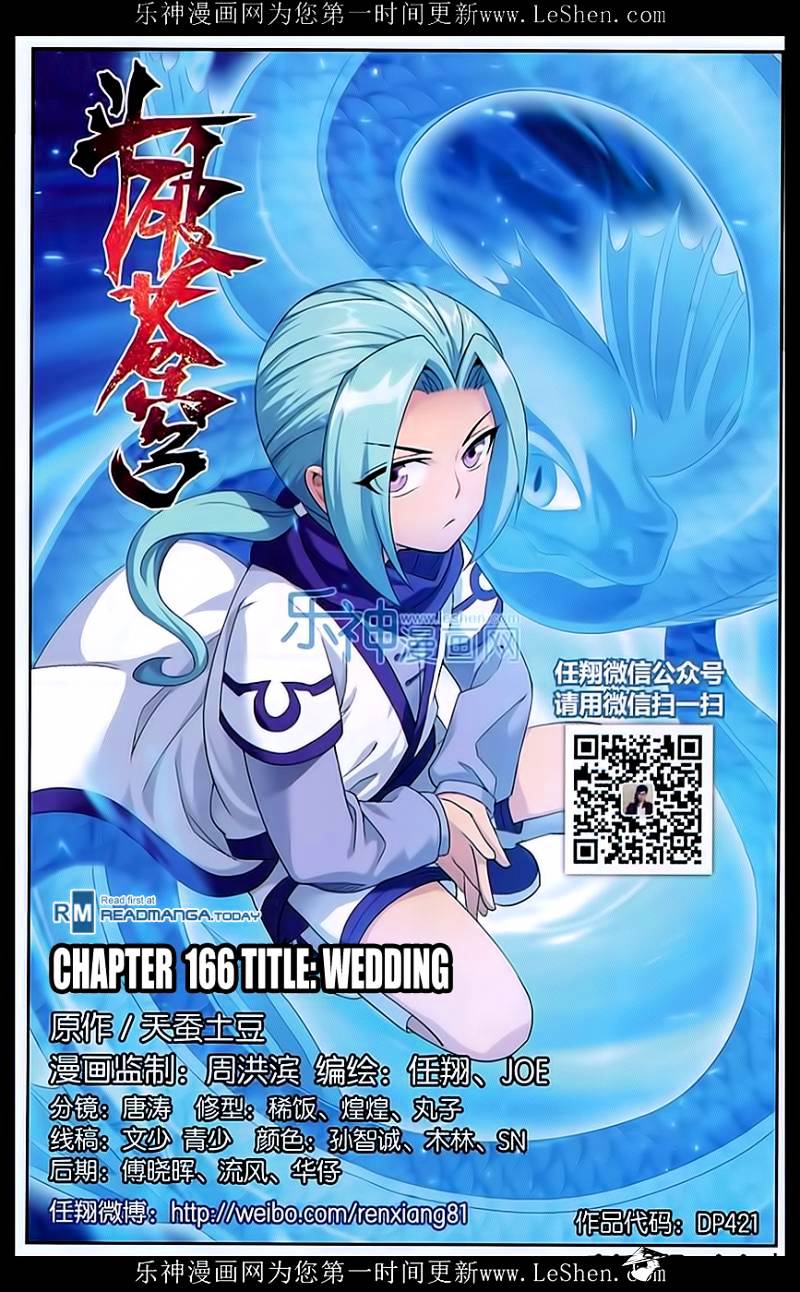 Battle Through The Heavens - Chapter 166