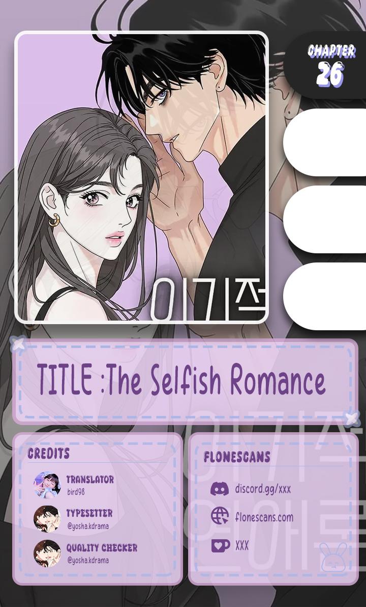 The Selfish Romance - Chapter 26