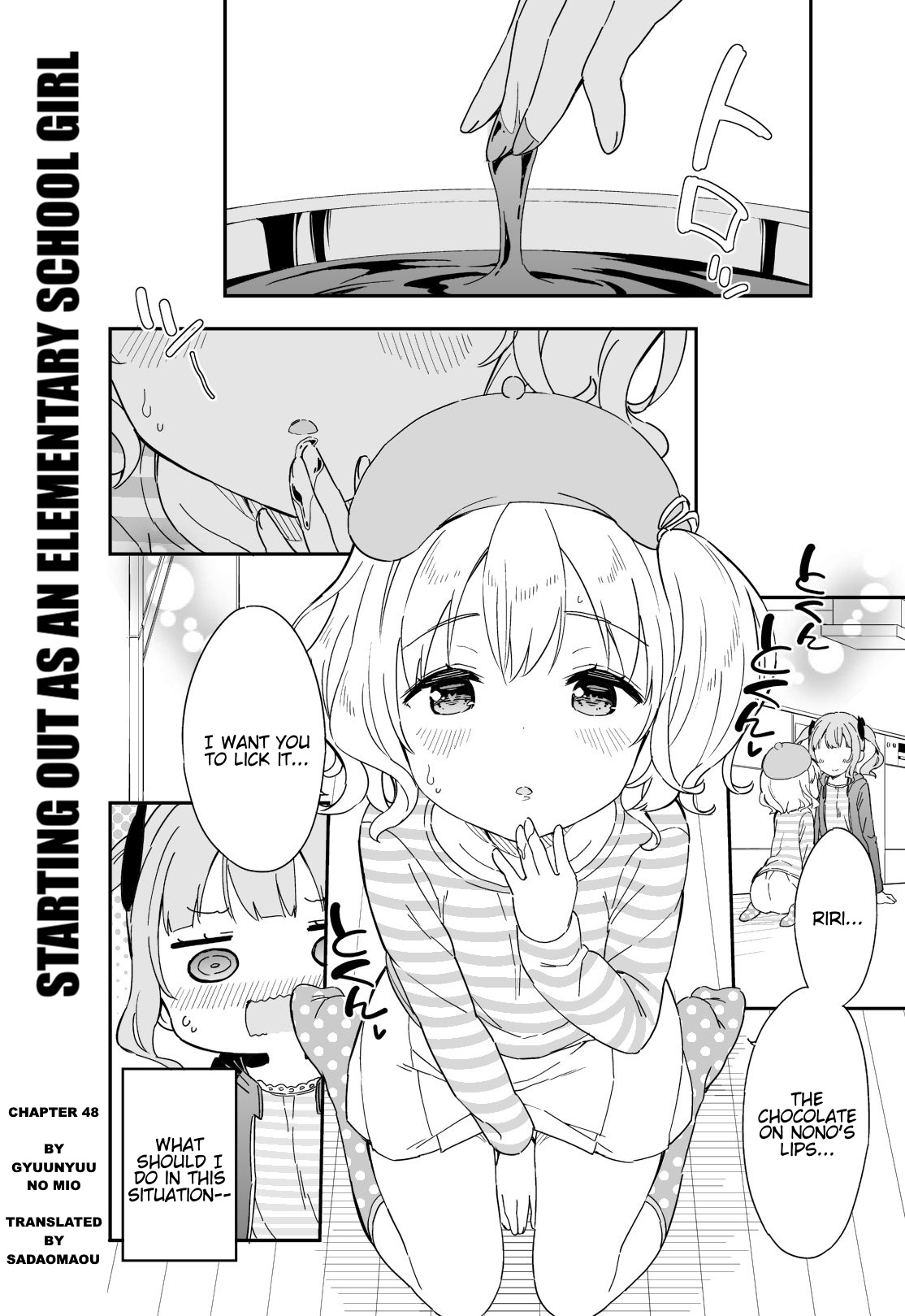 Joshi Shougakusei Hajimemashita - Chapter 48: Chocotto Sisters (First Part)