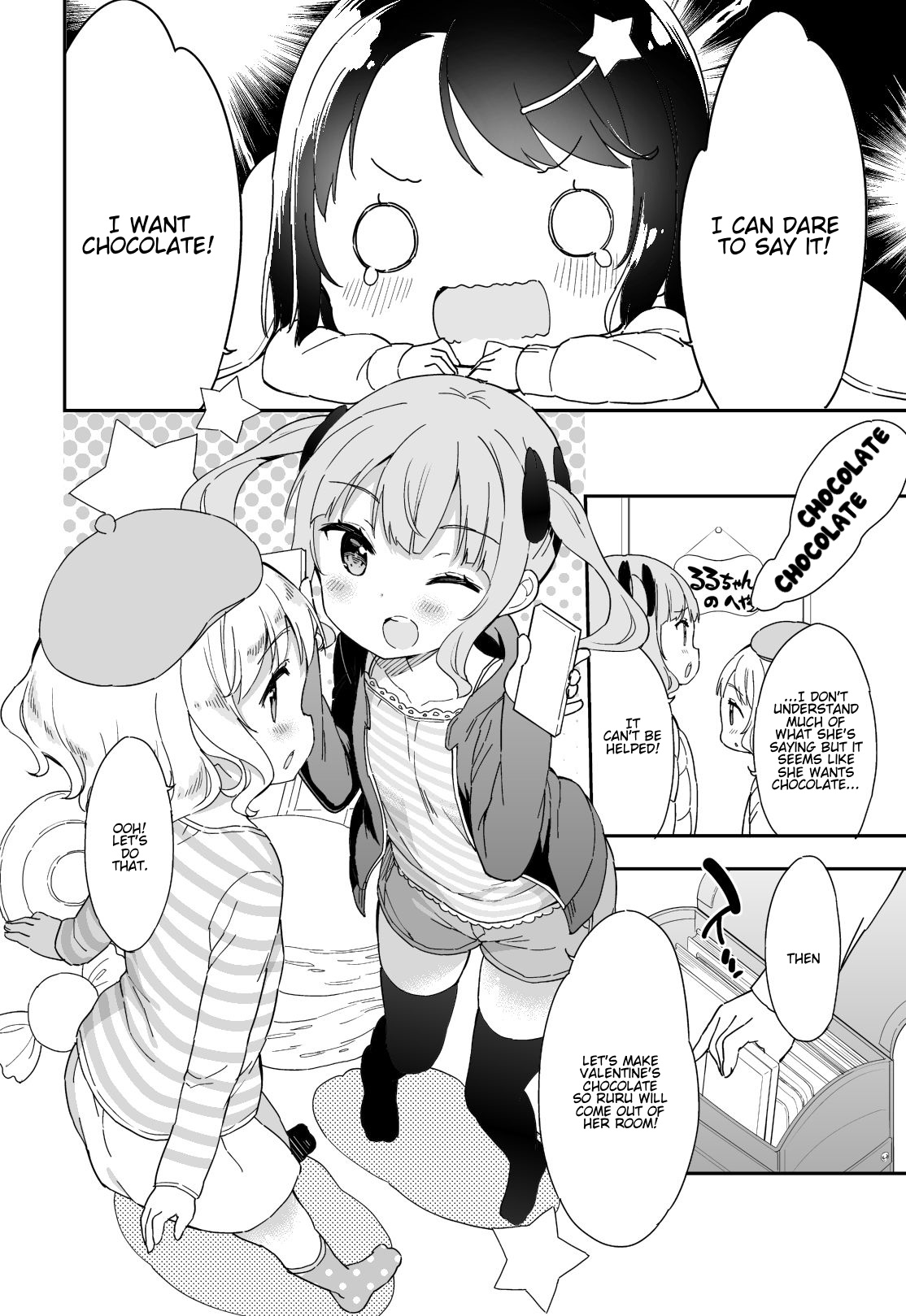 Joshi Shougakusei Hajimemashita - Chapter 48: Chocotto Sisters (First Part)