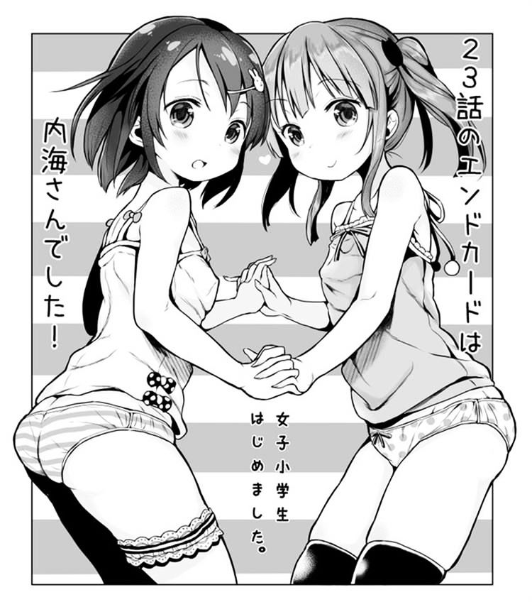 Joshi Shougakusei Hajimemashita - Chapter 23