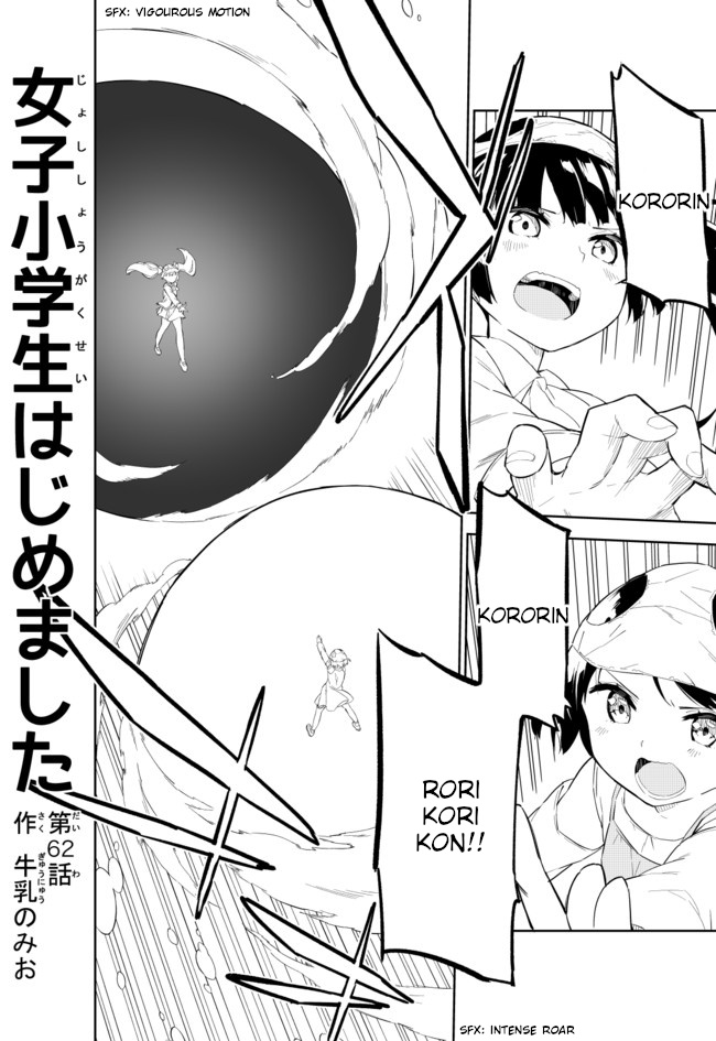 Joshi Shougakusei Hajimemashita - Chapter 62: Elementary Schoolgirl Life Ended!