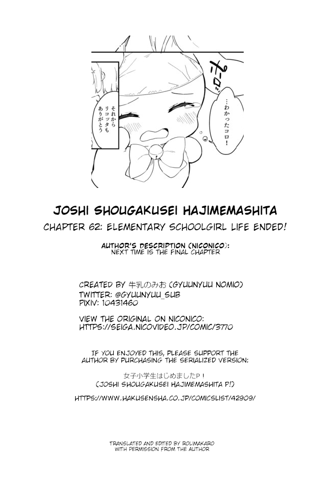 Joshi Shougakusei Hajimemashita - Chapter 62: Elementary Schoolgirl Life Ended!