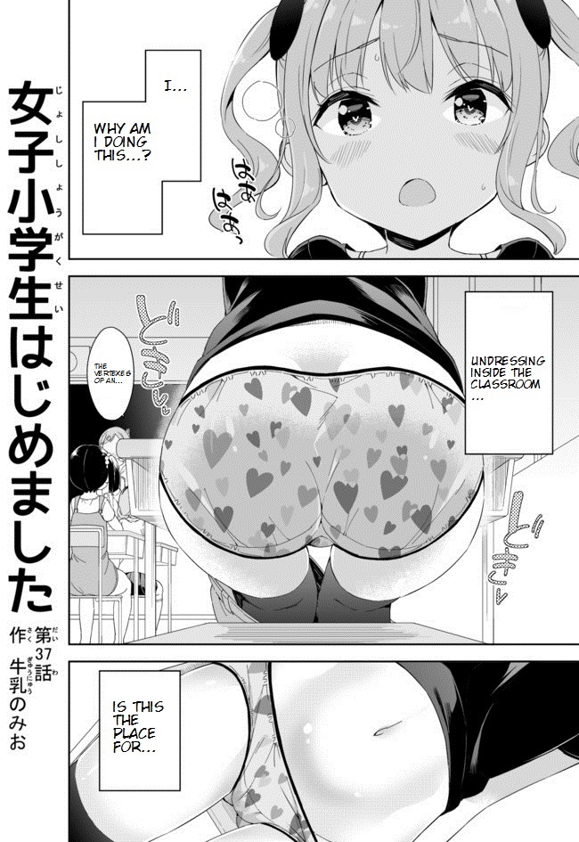 Joshi Shougakusei Hajimemashita - Chapter 37: Fire Panties