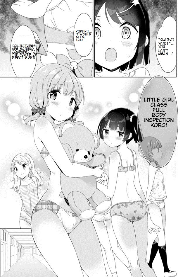 Joshi Shougakusei Hajimemashita - Chapter 37: Fire Panties