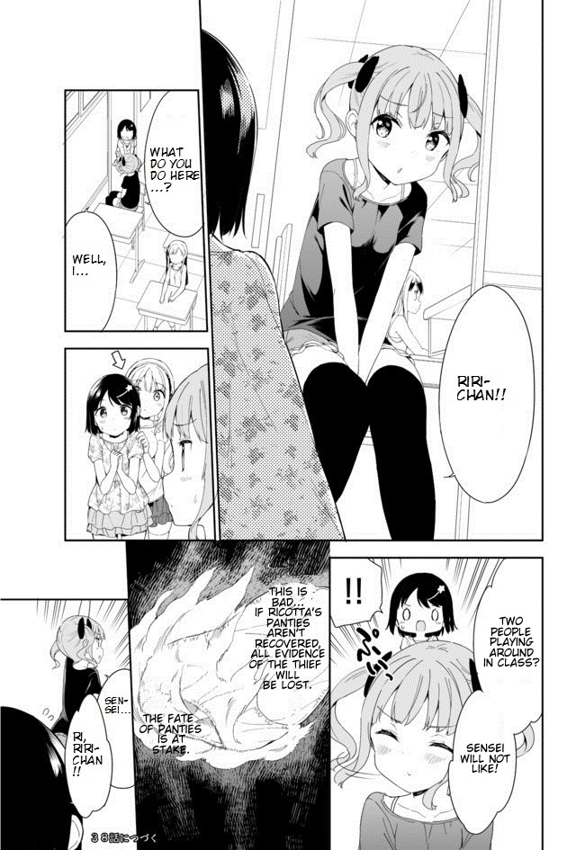 Joshi Shougakusei Hajimemashita - Chapter 37: Fire Panties