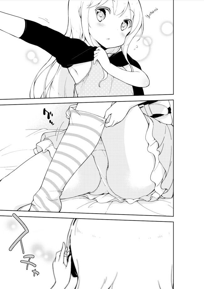 Joshi Shougakusei Hajimemashita - Chapter 13 : What S Wrong With Putting Panties On Your Head?