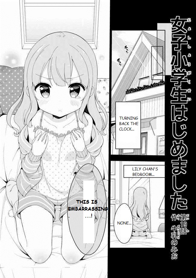 Joshi Shougakusei Hajimemashita - Chapter 19