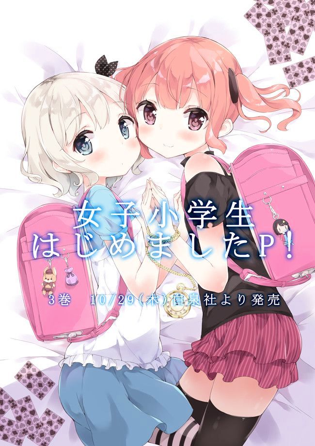 Joshi Shougakusei Hajimemashita - Chapter 25 : Naruse Ricotta And The Philosopher S Cloth