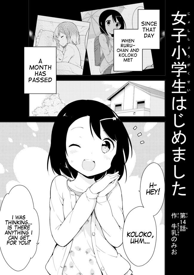 Joshi Shougakusei Hajimemashita - Chapter 14 : My Lolicon Spirit!