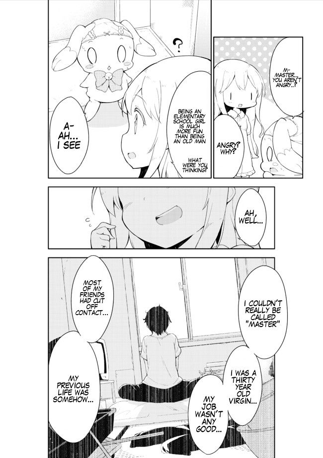 Joshi Shougakusei Hajimemashita - Chapter 14 : My Lolicon Spirit!