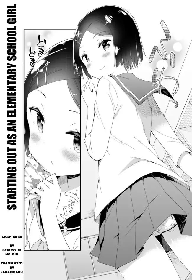 Joshi Shougakusei Hajimemashita - Chapter 40