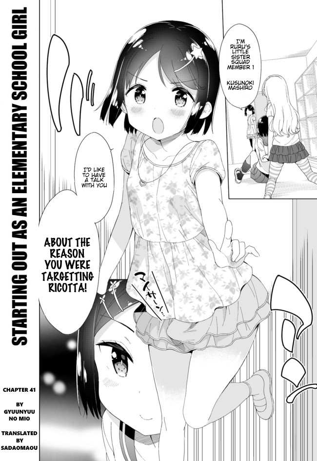 Joshi Shougakusei Hajimemashita - Chapter 41: Psychometry